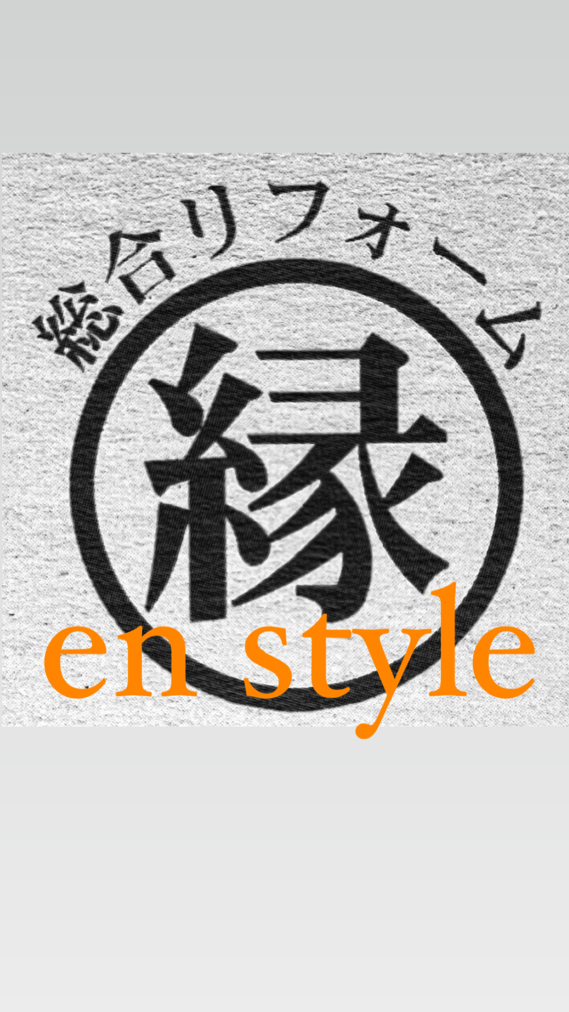 リフォーム会社画像(一覧)
